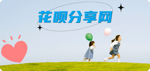 莱芜安庆信用卡接单平台☀️诚信信用卡24小时在线靠谱商家推荐